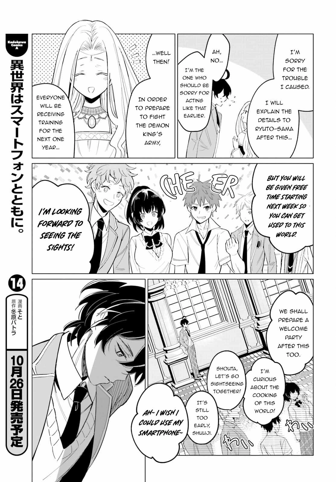 Maou Reijou no Shikousha – Isekai Shitsuji wa Ouse no Mama ni Chapter 1 14